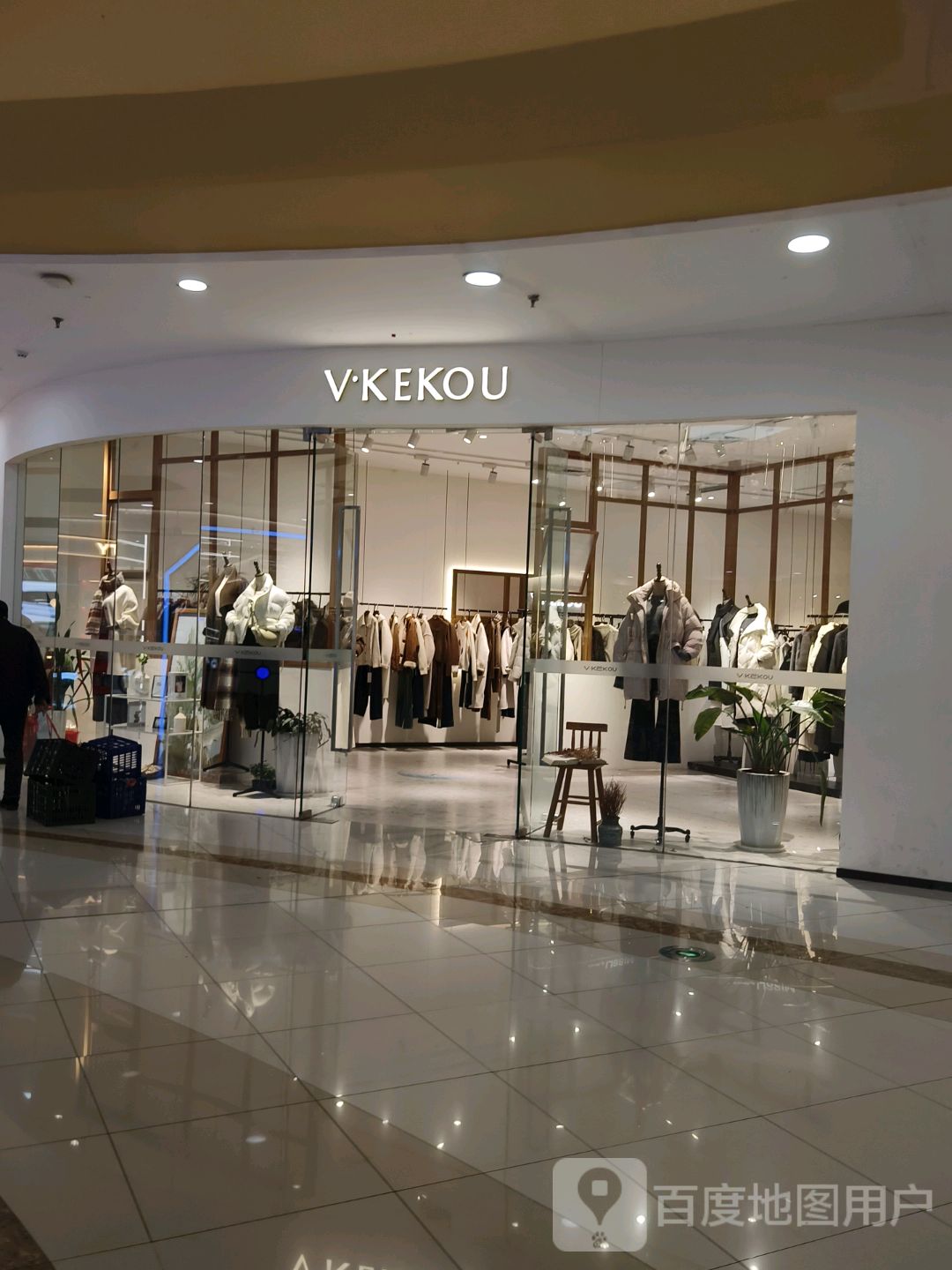 V·KEKOU(平顶山万达广场店)