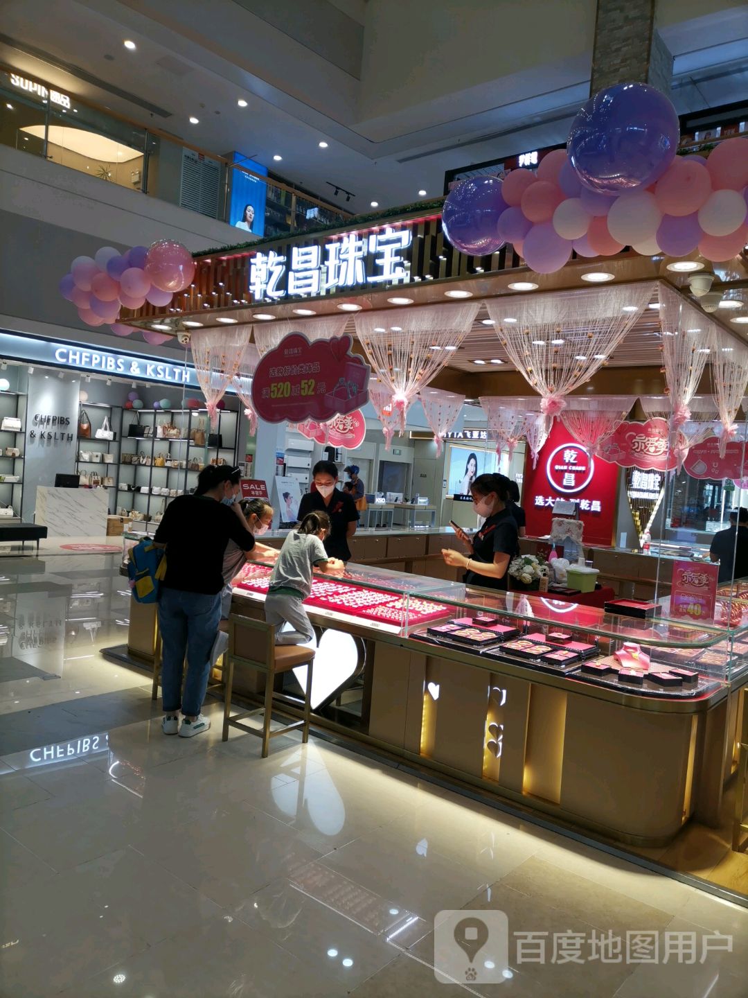 乾昌珠宝(郑州华强城市广场店)