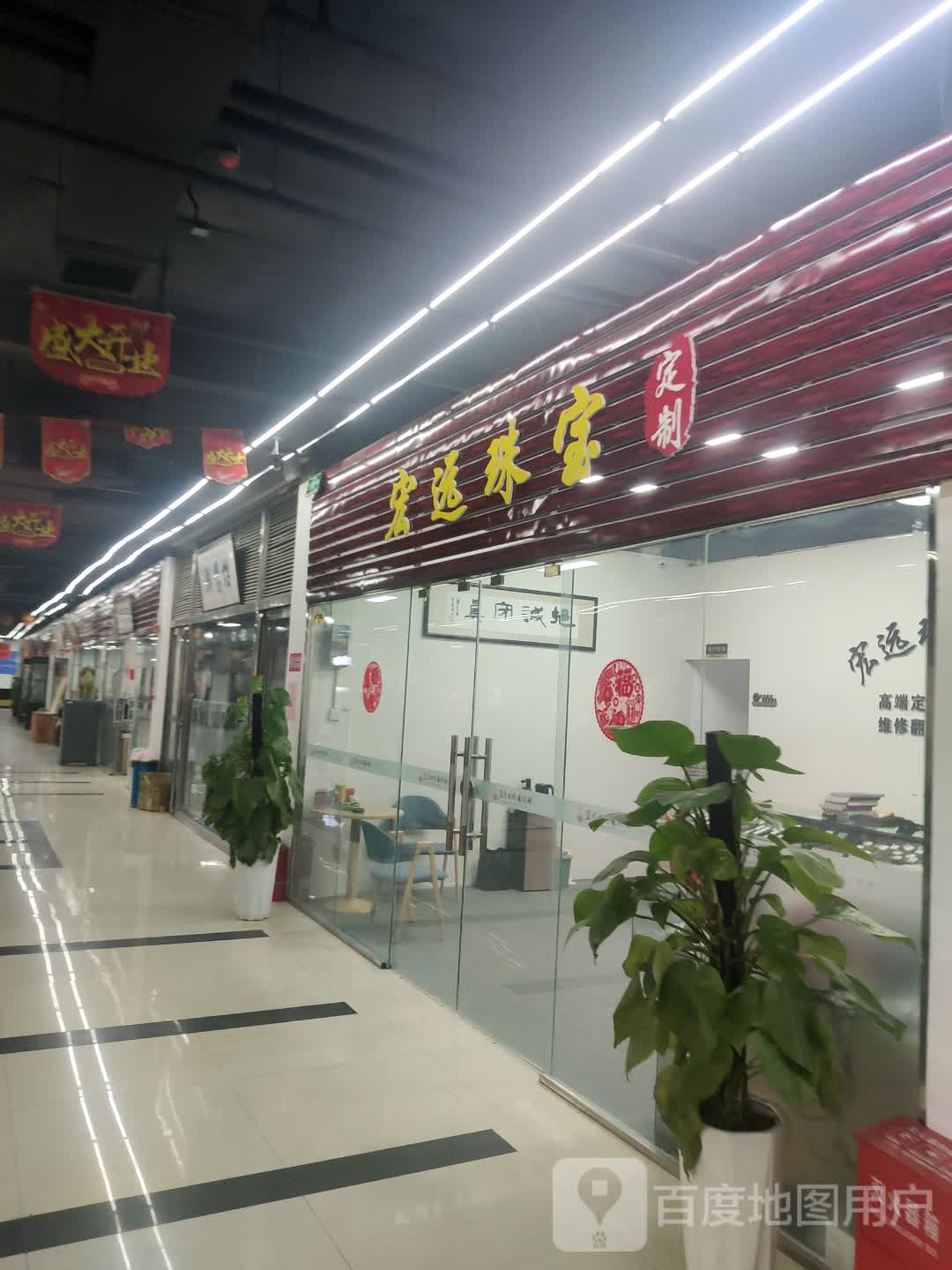 宏远珠宝镶嵌