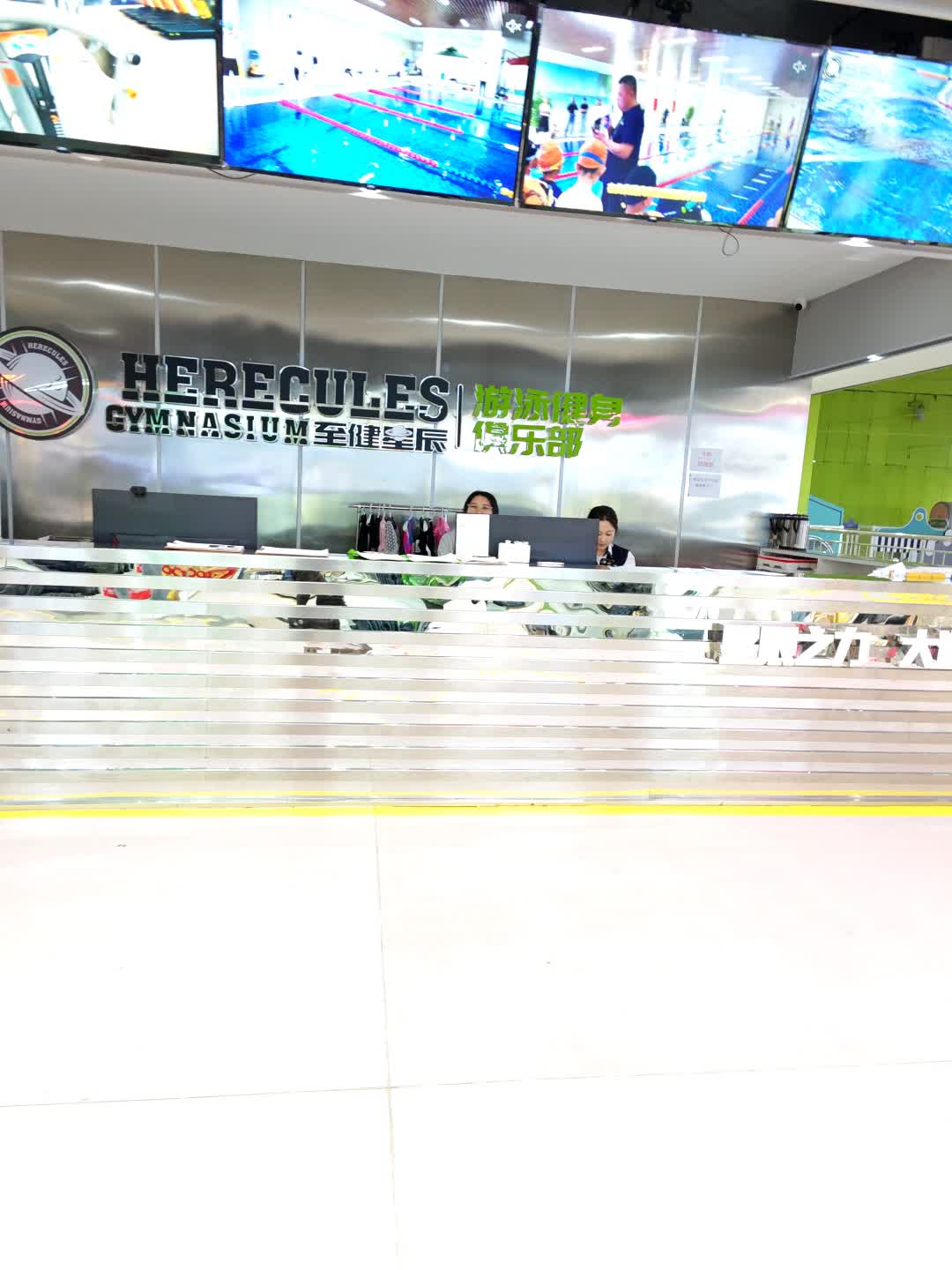 至健星辰游泳健身俱乐部(欧亚万豪购物中心店)