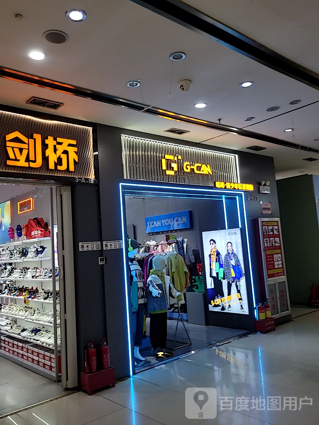 咭咔·青少年轻奢潮派(万马仕商贸城店)
