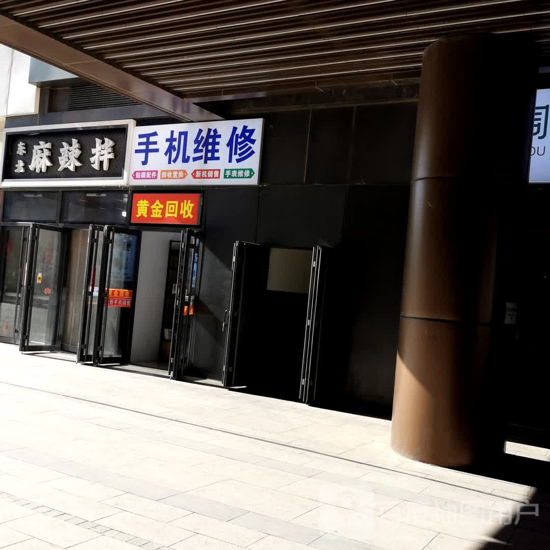 概骄金黄回收(太原印象城店)