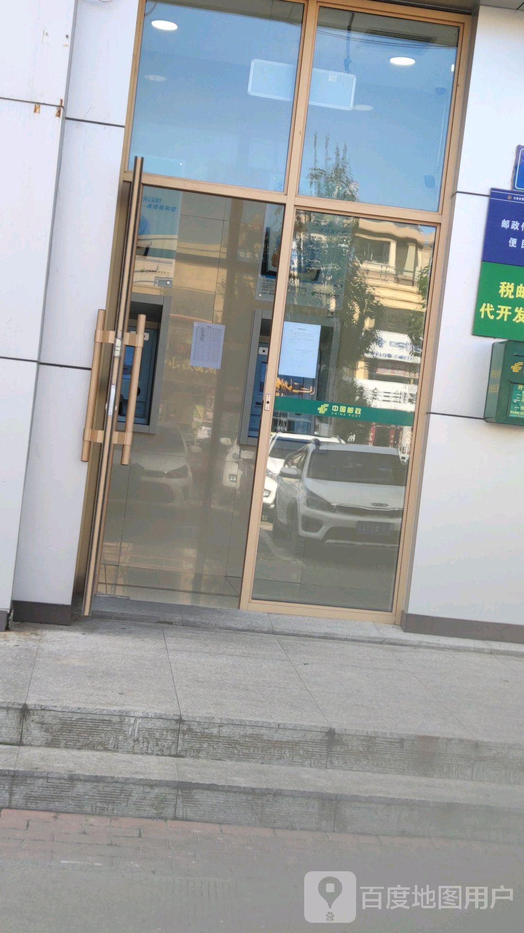 中囝银行行ATM