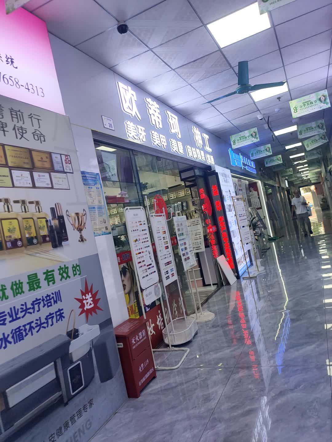 欧蒂珂美甲美睫(广西美博城北湖店)