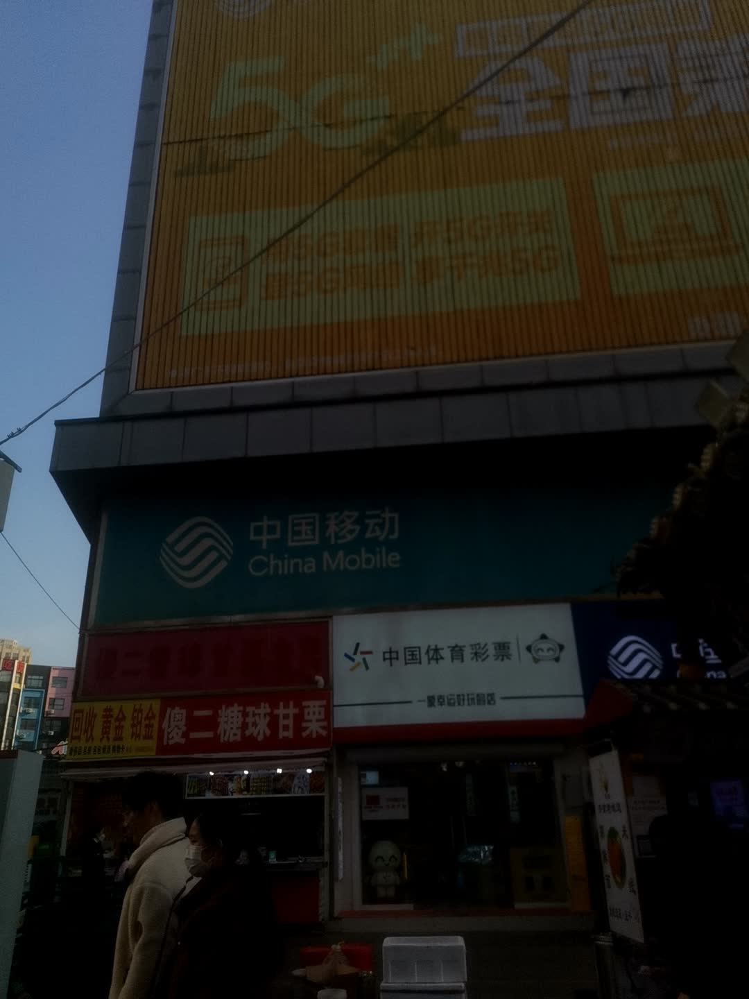 高价回收黄金铂金