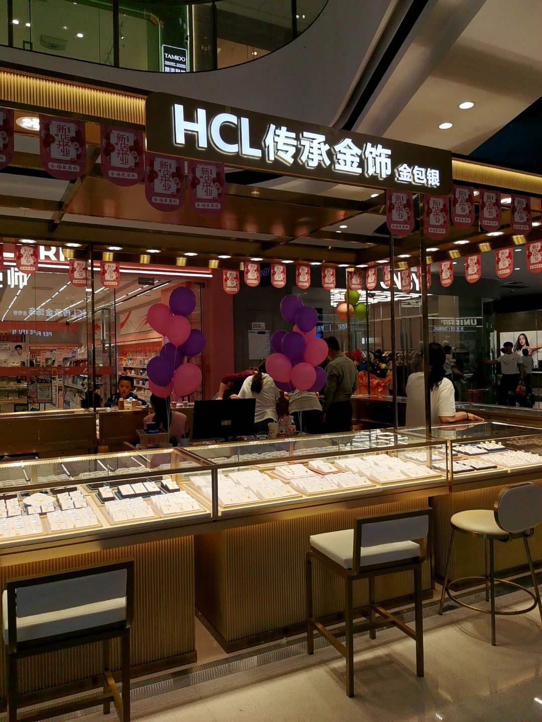 HCL传承金饰(万达广场石河子店)