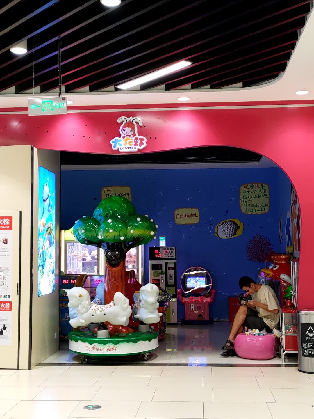 大龙虾(汉中吾悦广场店)