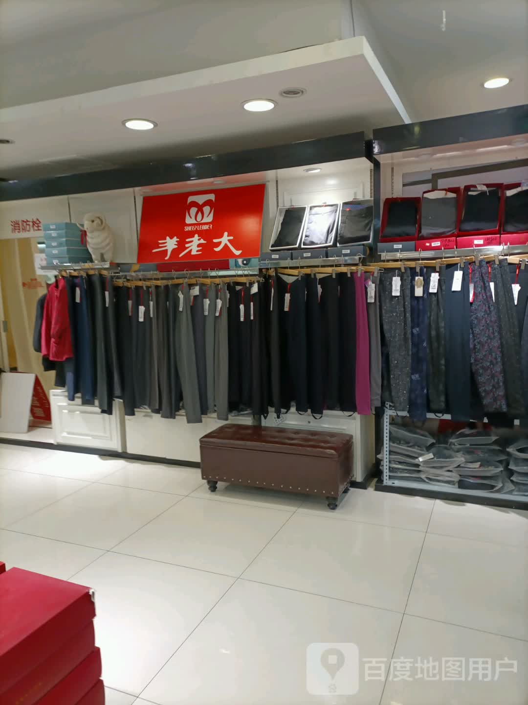 羊看大(滨江商厦店)