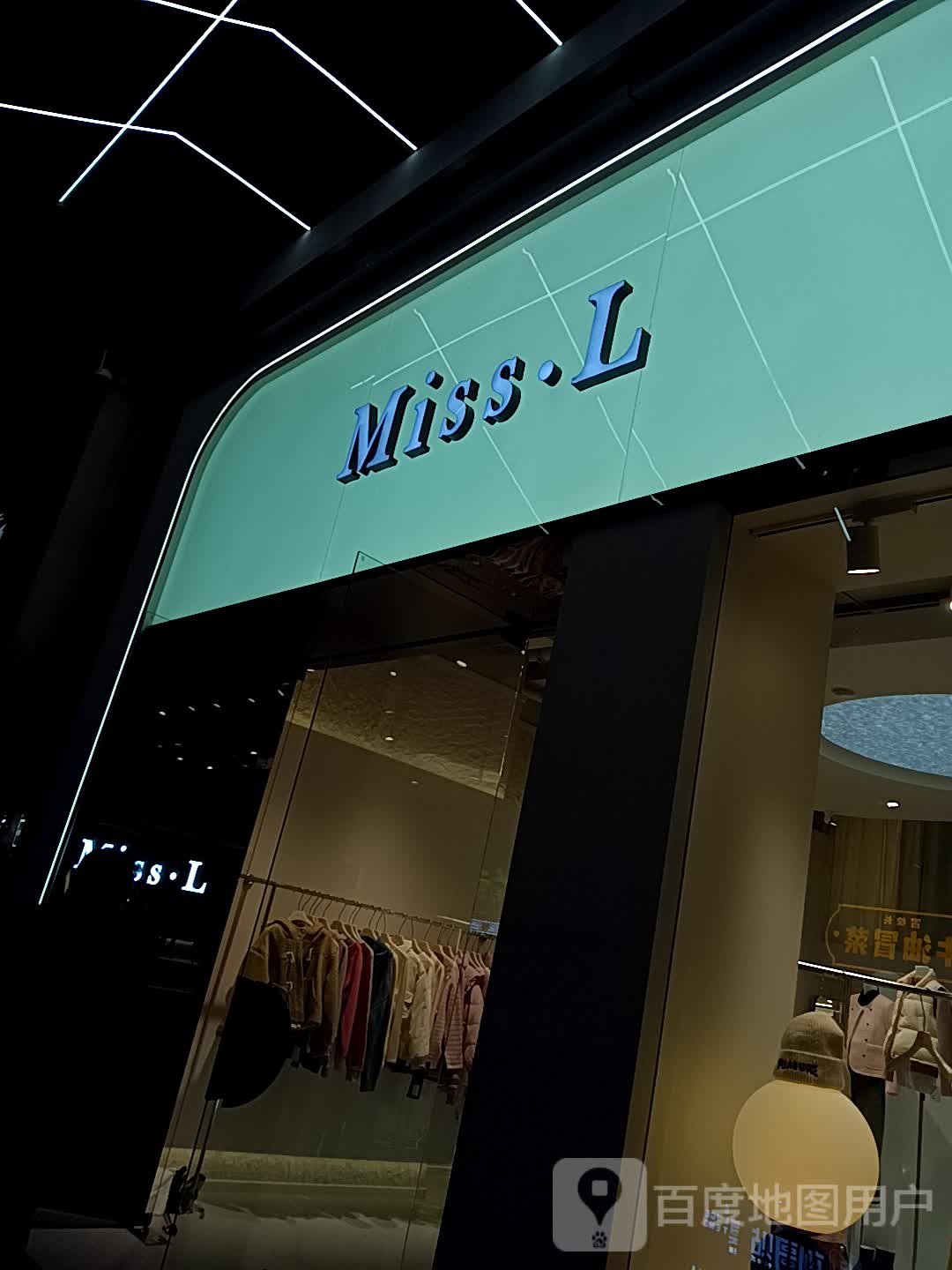 Miss·L(万达广场安阳店)