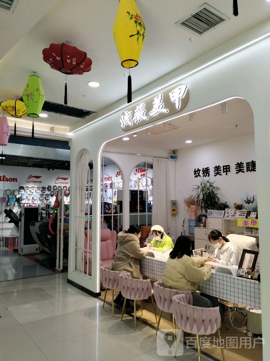 满满美甲(天一购物广场凤凰店)