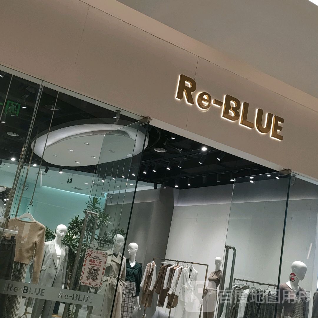 Re-BLUE(绿地新都会新田360广场店)