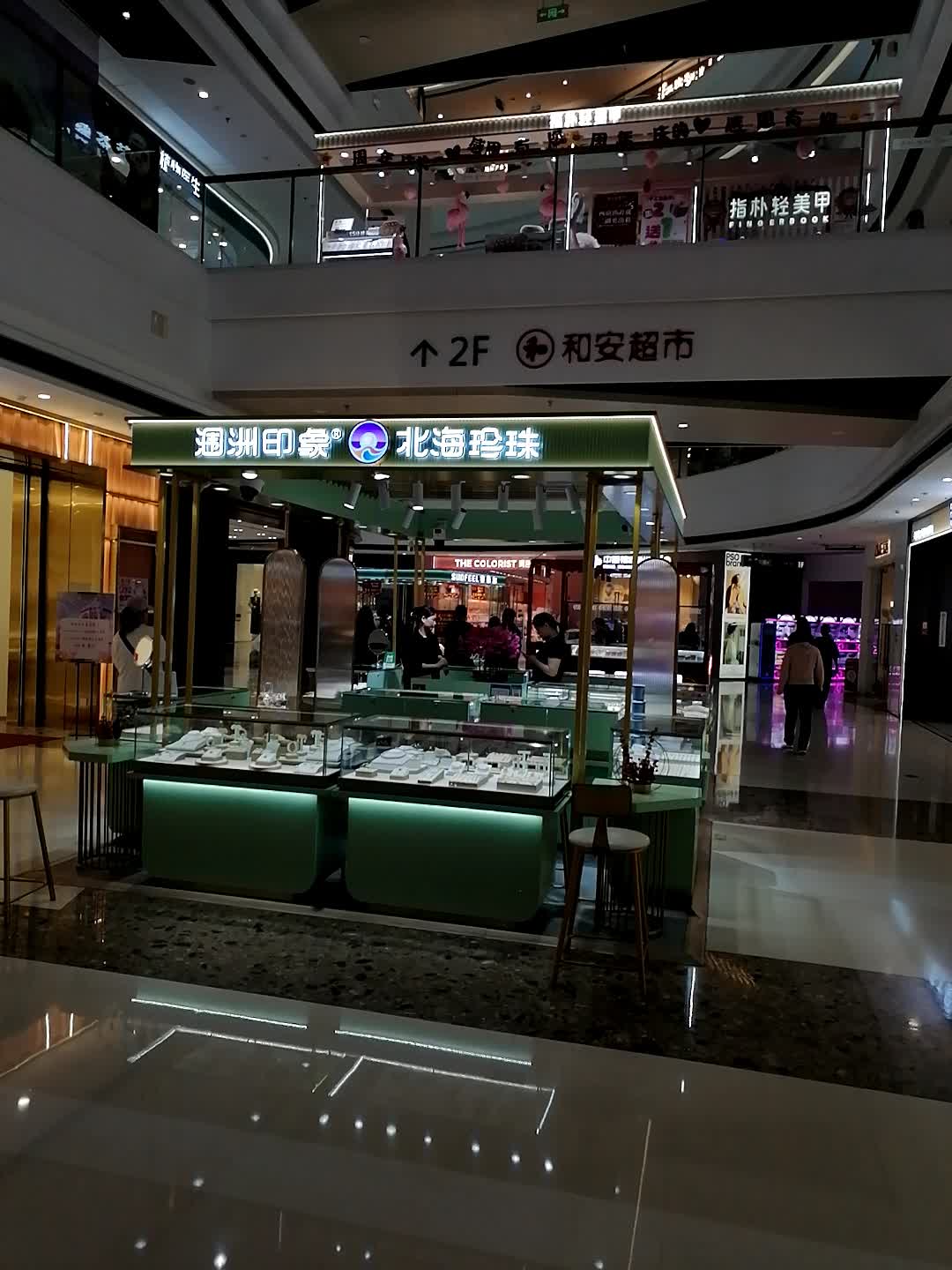 指朴轻美甲(万达广场北海店)
