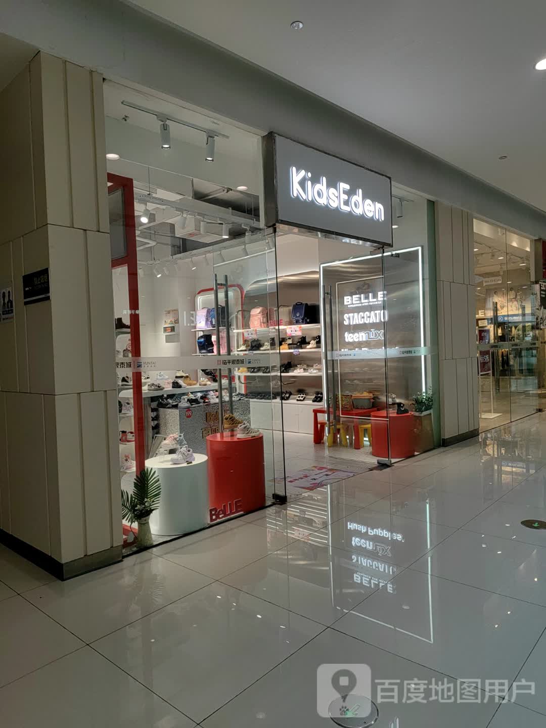 KidsEden(临平银泰城店)