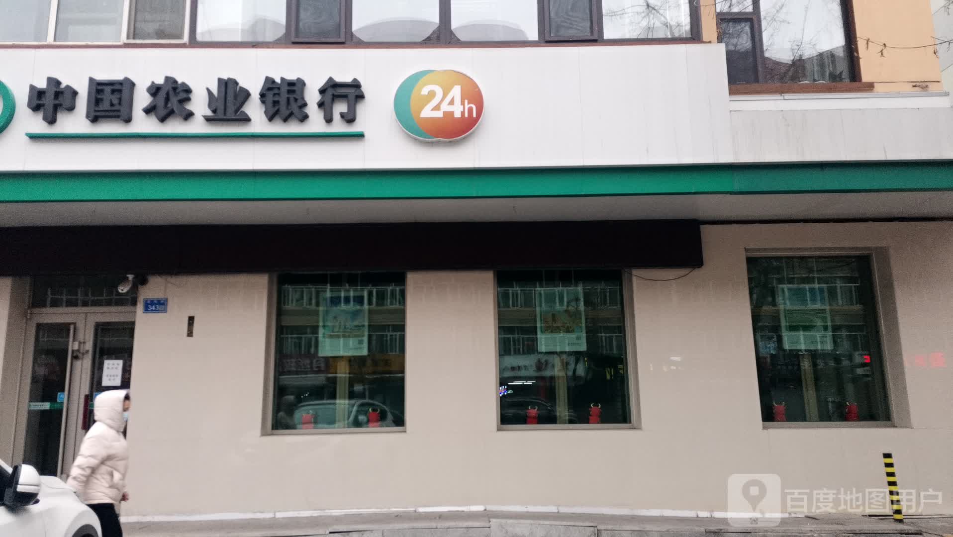 大兴北岭农商银行24小时自助银行(汇金支行)