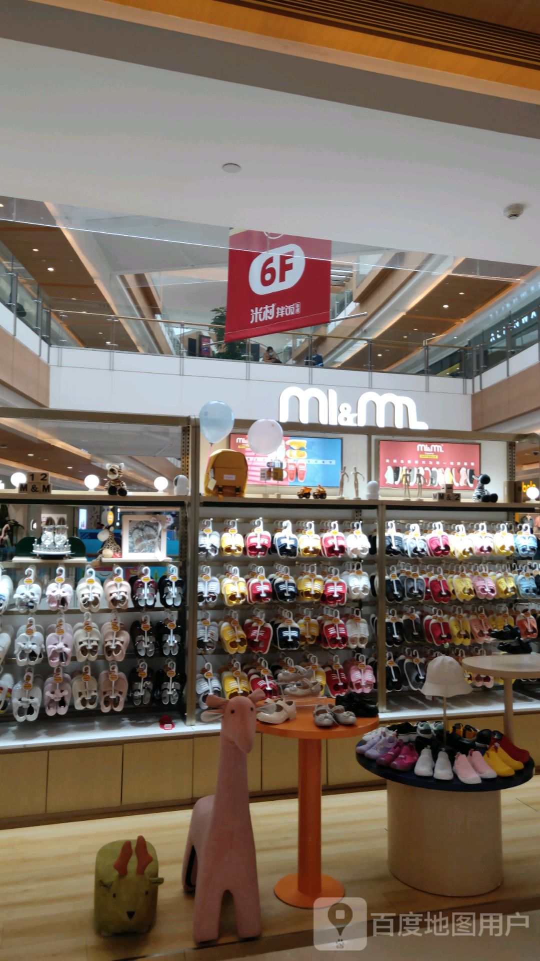 m1&amp;m2(华润万象城店)