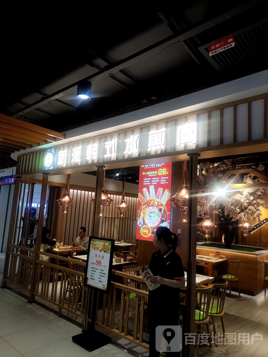 权牛道章家水煎肉(三门峡梦之城店)