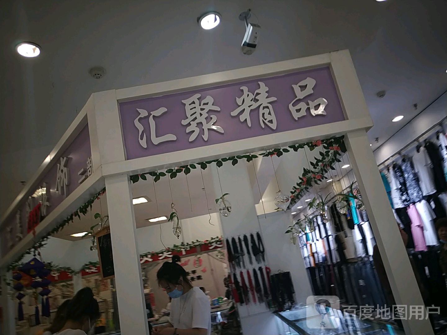 汇美阁银饰(大和购物广场店)