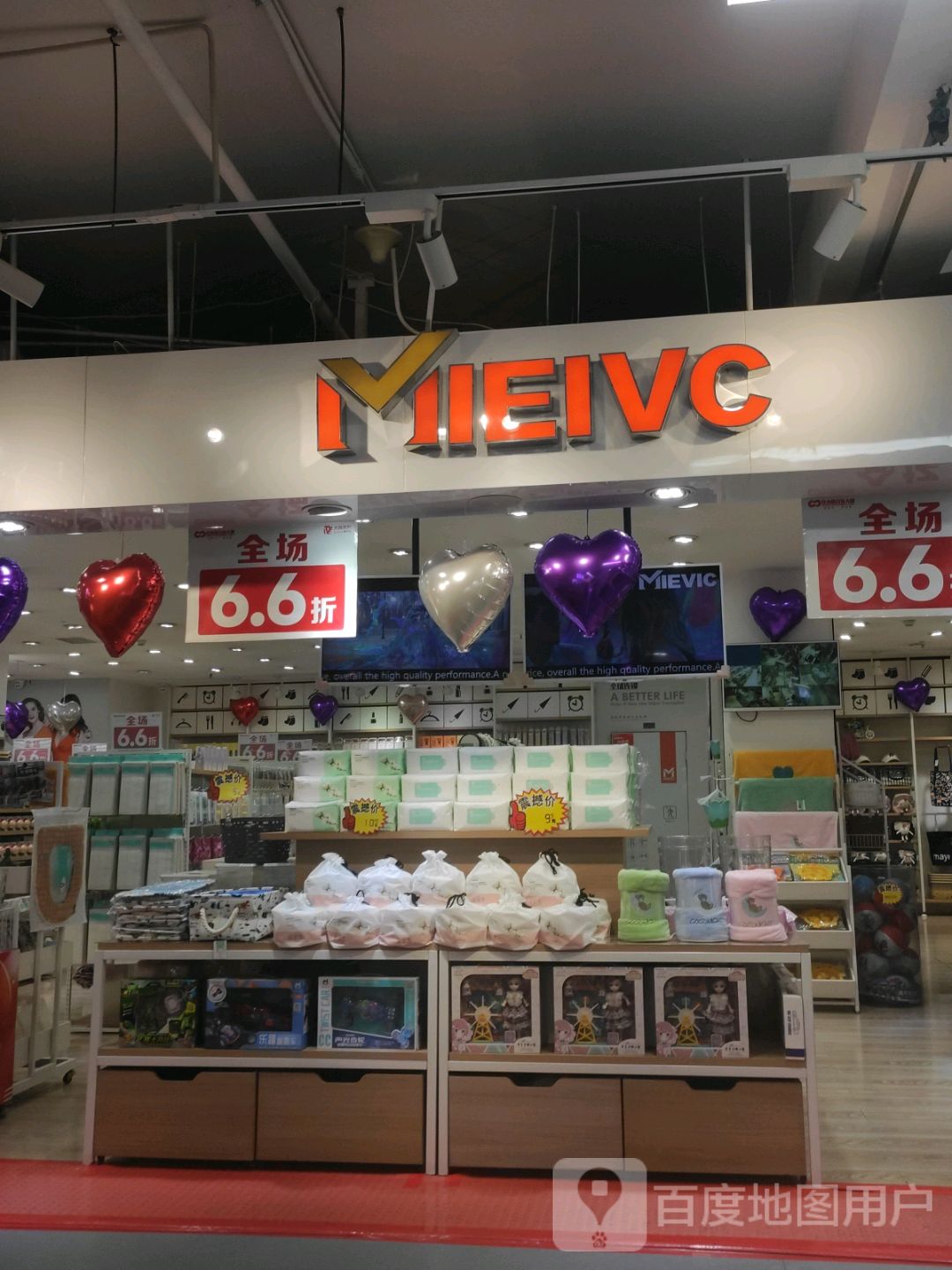 MIEIVC(佳木斯百货大楼店)