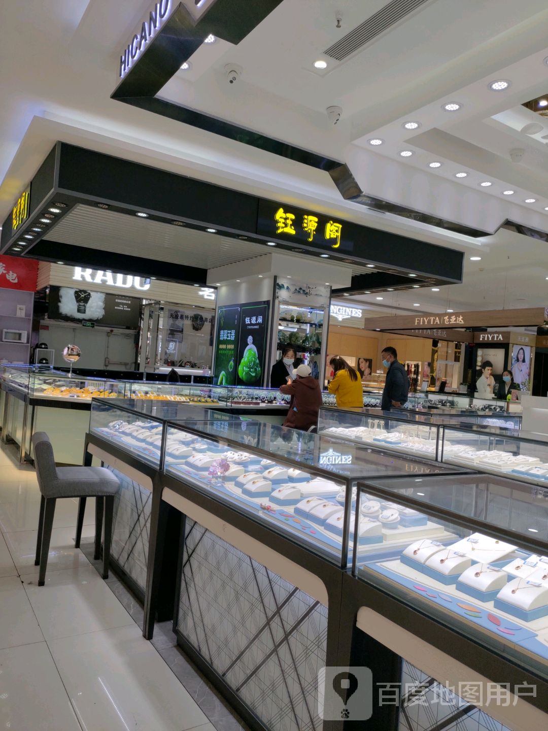 钰源阁(新玛特七台河店)