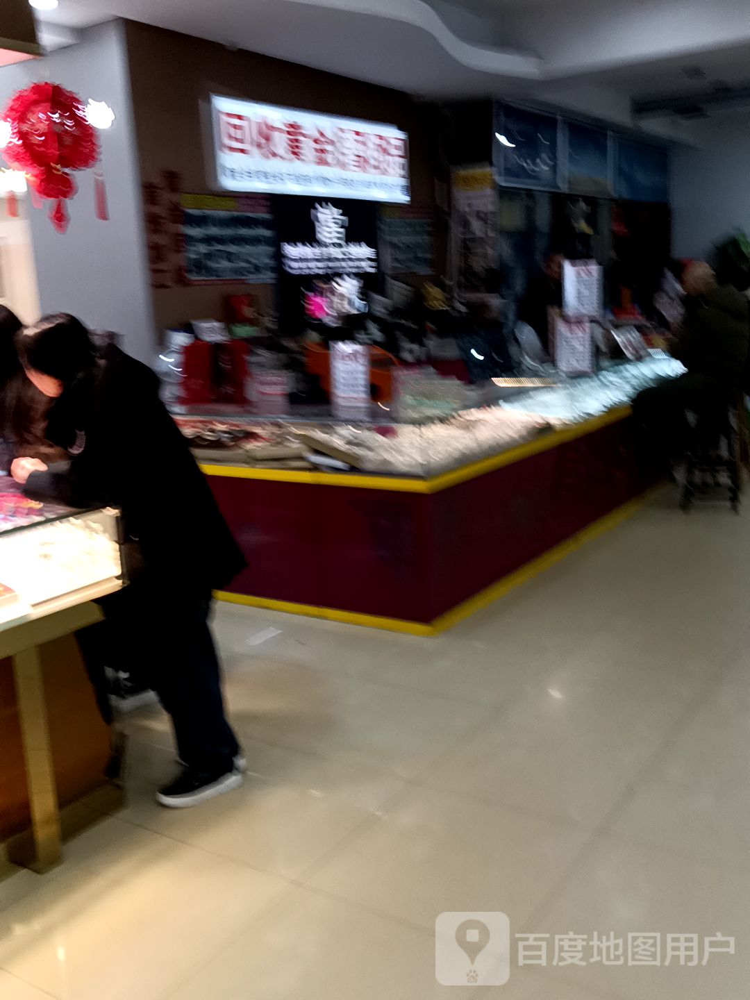 回收黄金奢侈品