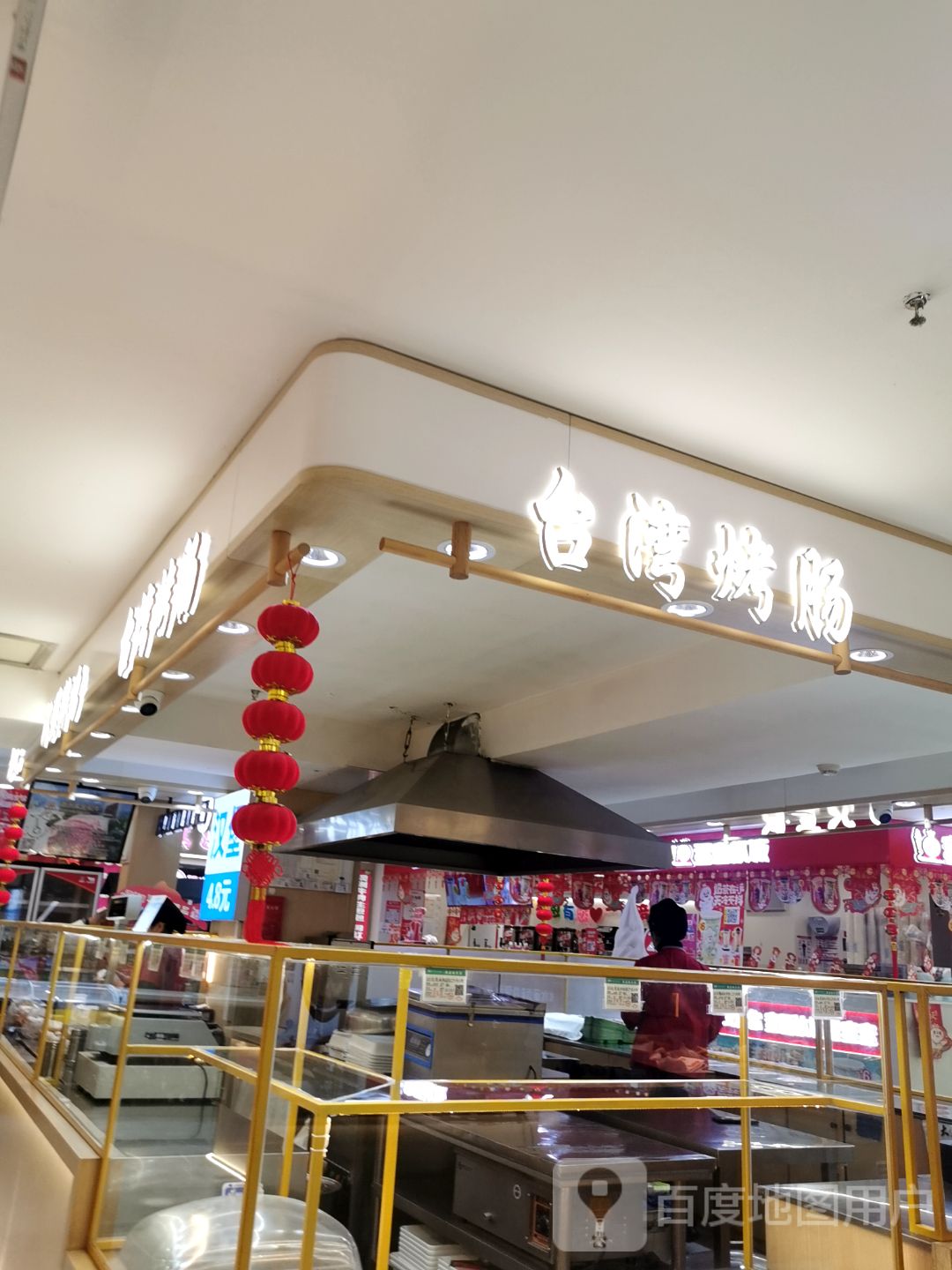 台湾烤肠(佳木斯百货大楼店)
