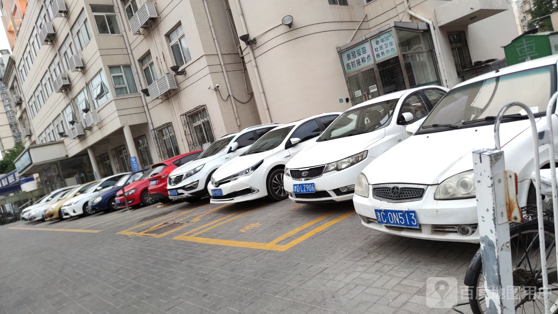 天津市和东区春华街社区卫生服务中心南侧停车场