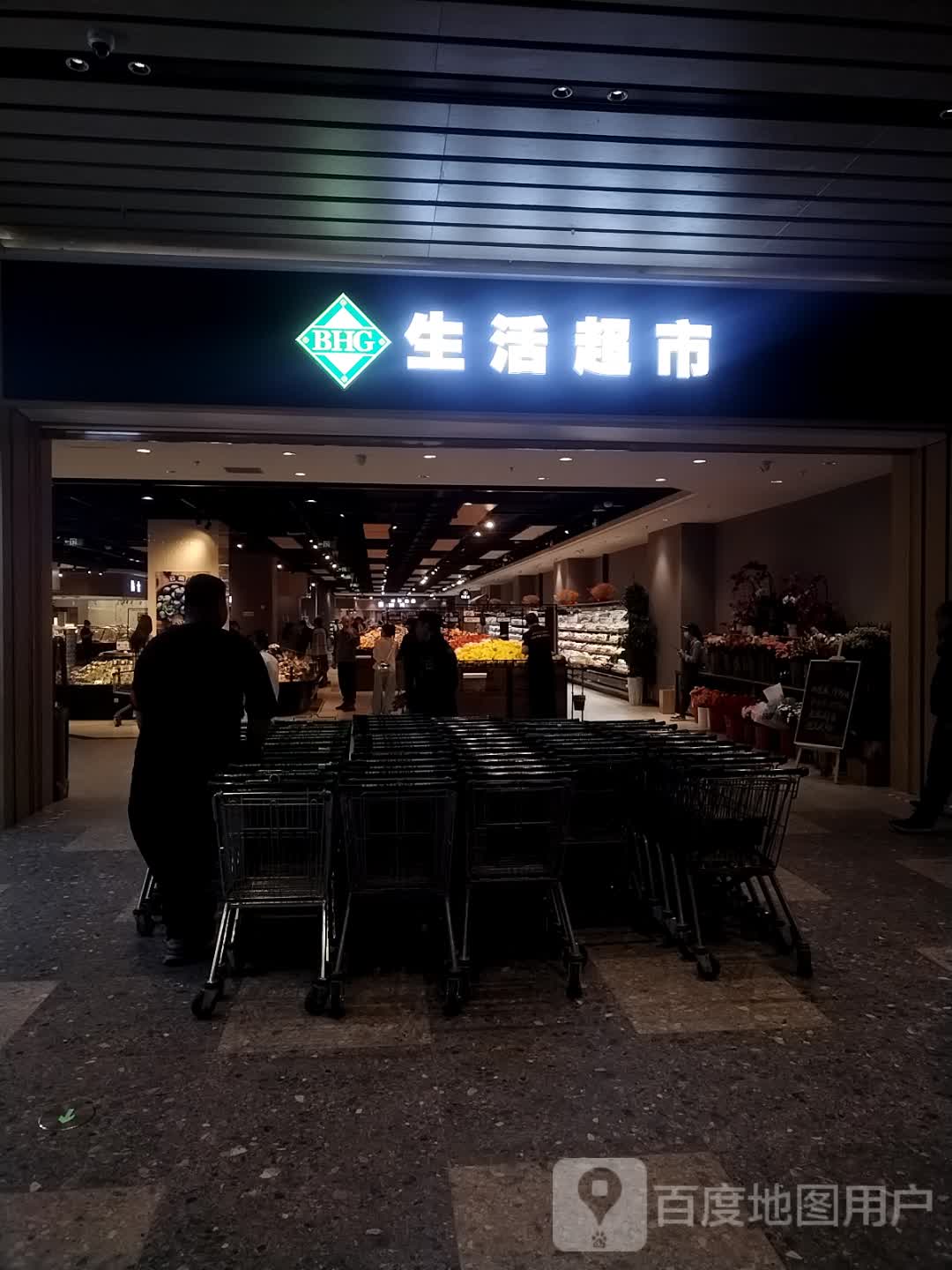 赛亮罕区岳大学东路中商世界里智慧生活万正广场负一层(北京华联超市)