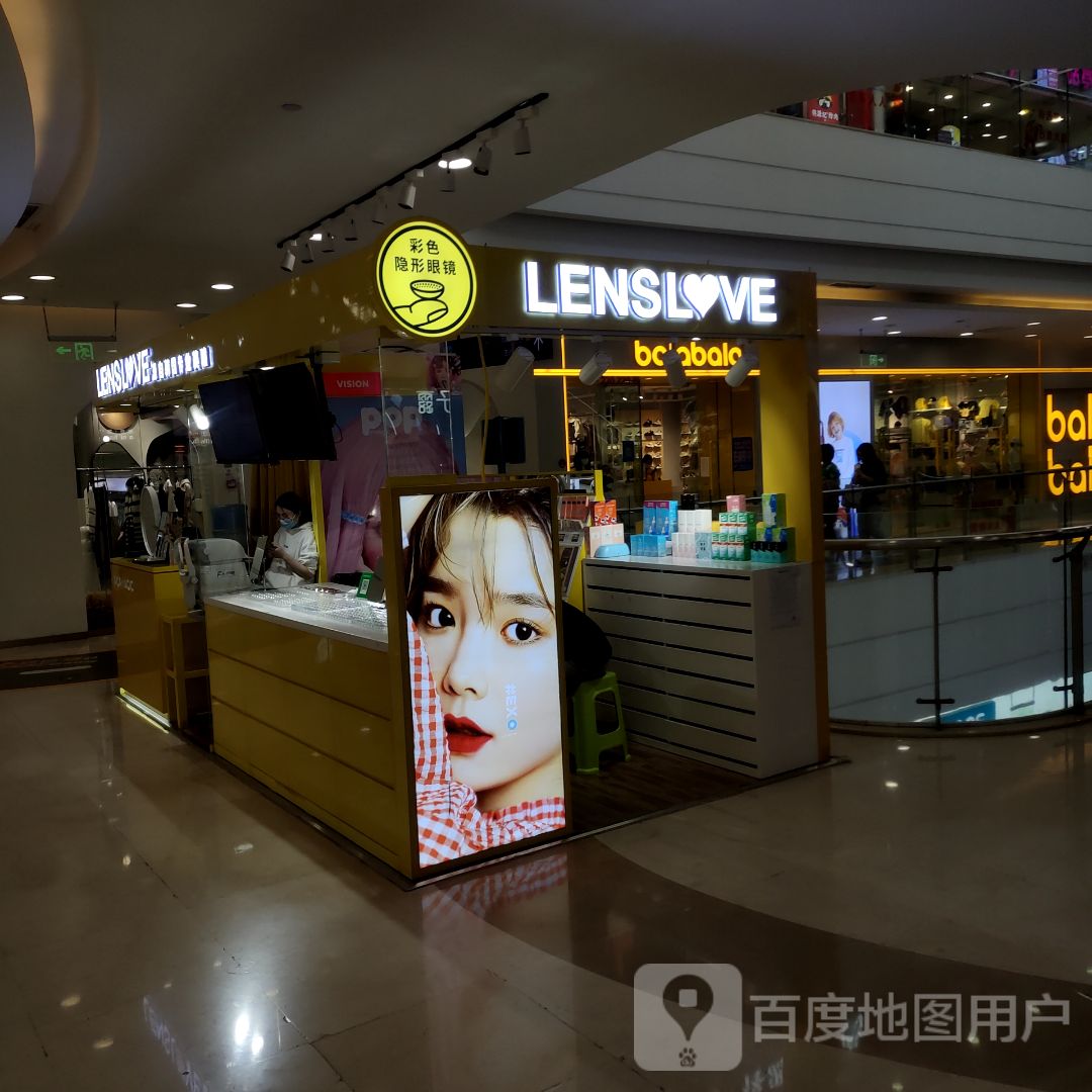 LENSLOVE(万达广场呼和浩特店)
