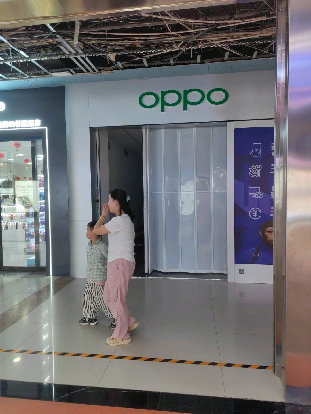 oppo(天水兰天城市广场店)