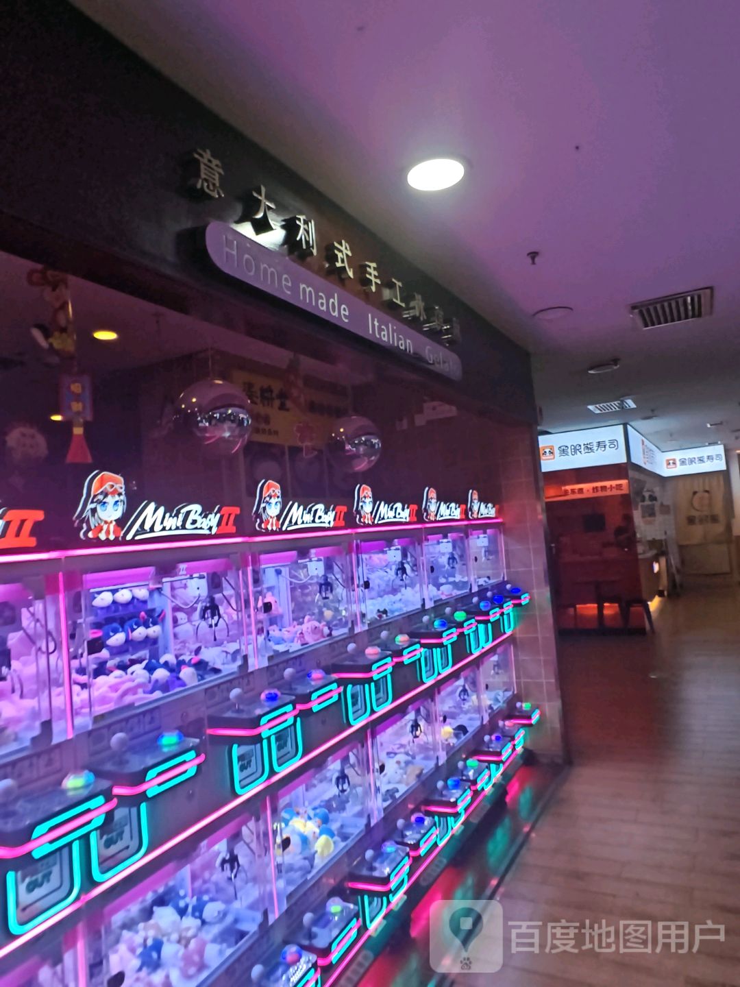 意大利式手工冰淇淋(友好时尚购物中心长春南路店)