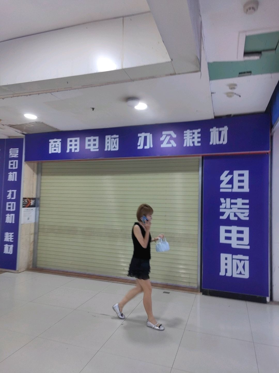 组装电脑办公耗材(天水兰天城市广场店)