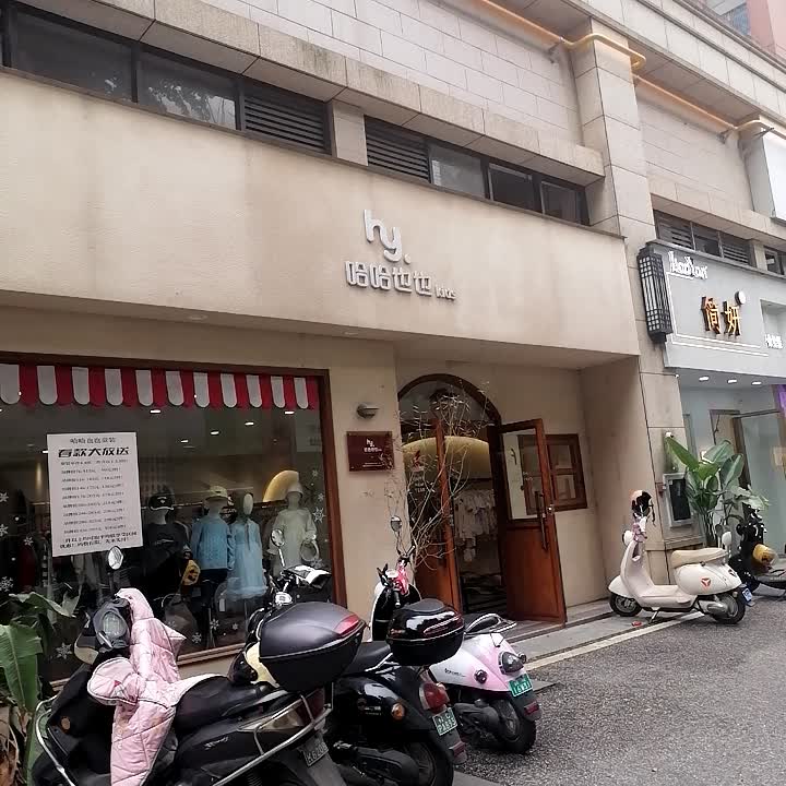 哈哈也也(人和春天G区店)