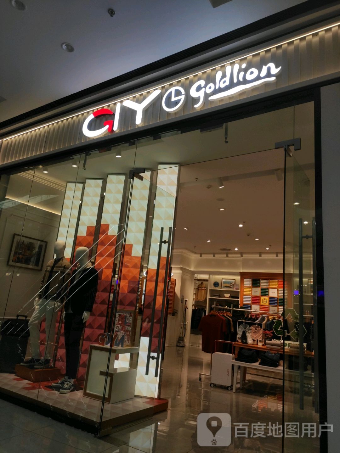金利金店(中山南路店)