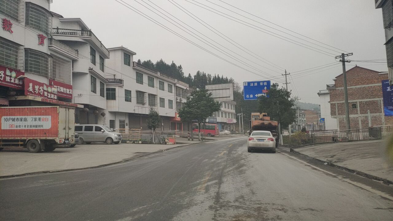 美男子批发超市
