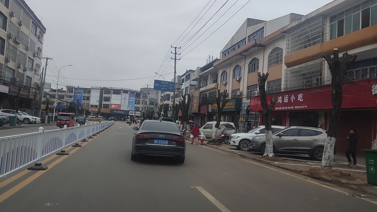 鸿运小吃(余瑞路店)