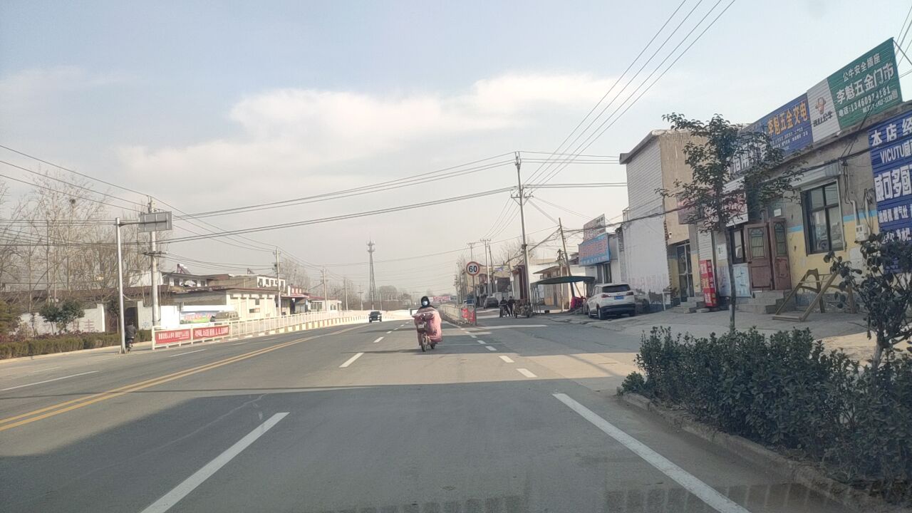 李魁五金交电