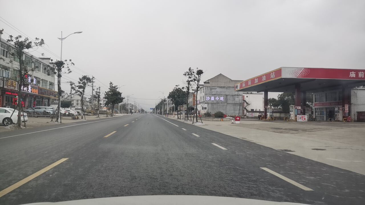 沙县小吃