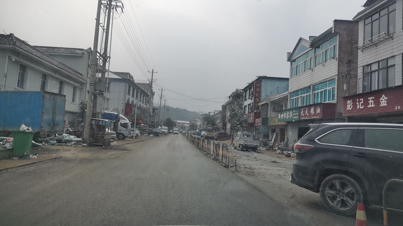 彭记五金