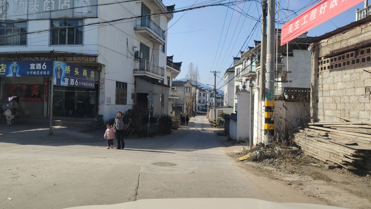 桥头商店(019县道店)