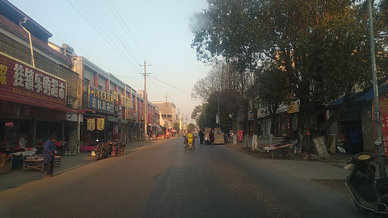 惠民超市