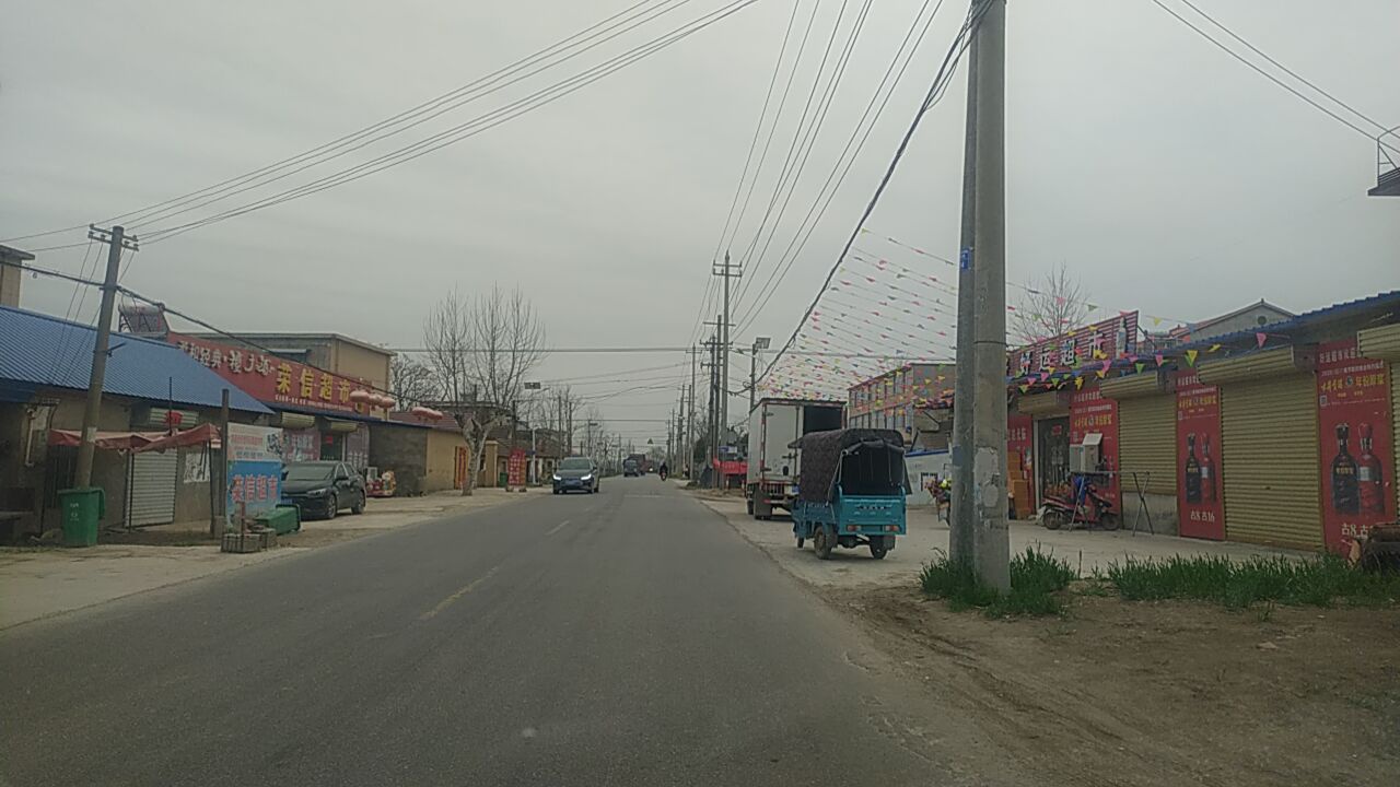 好运超市(X029店)