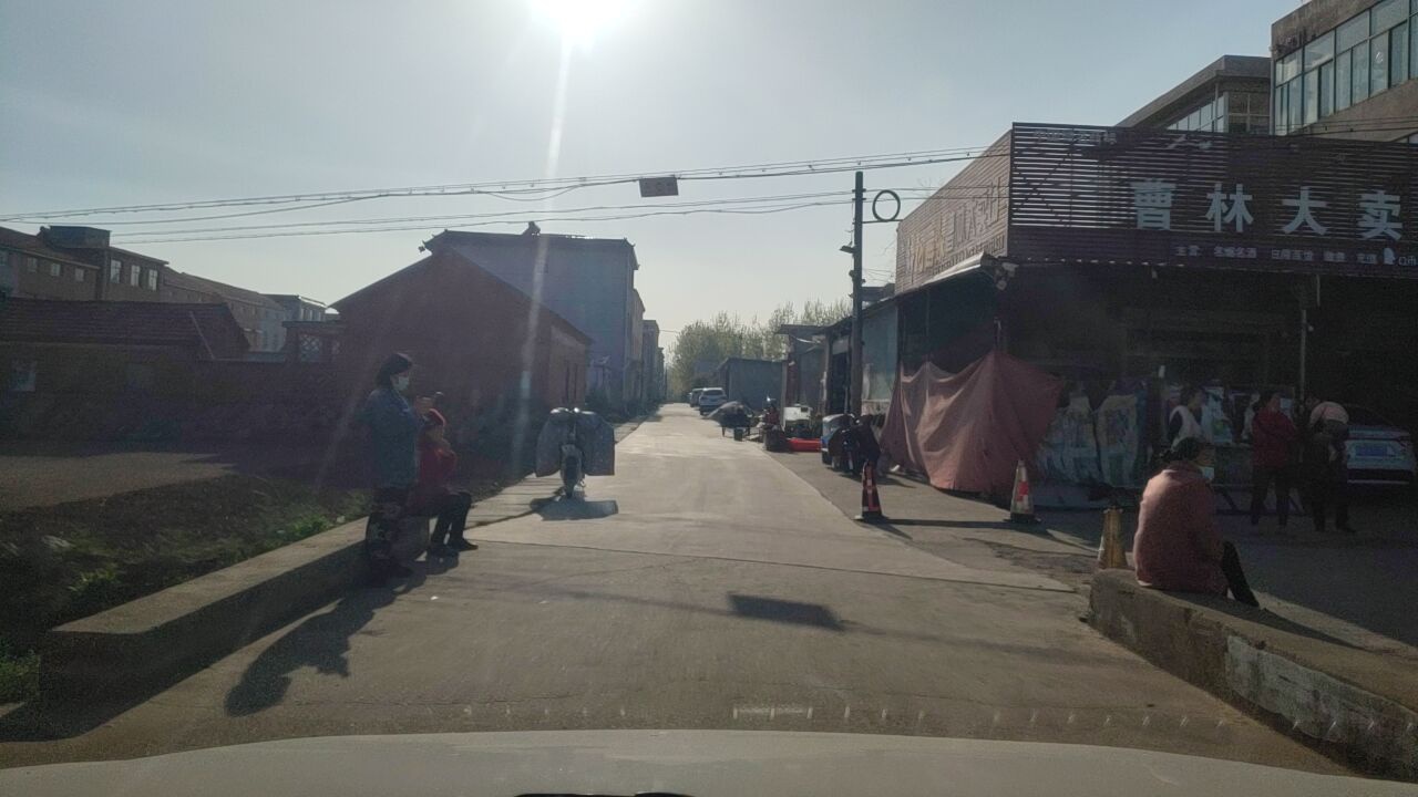 曹林大卖场