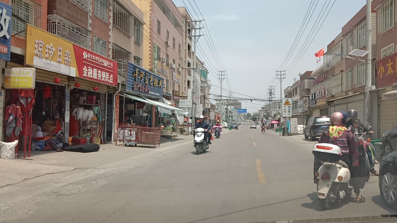 琼玲日杂