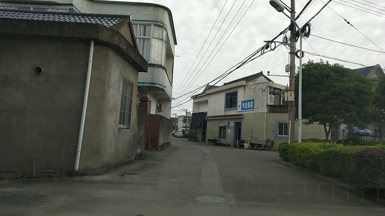 秀亚烟酒