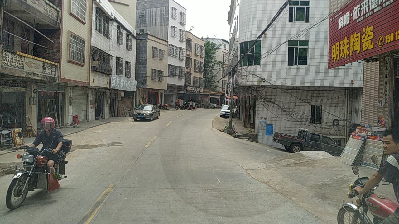 明珠陶瓷