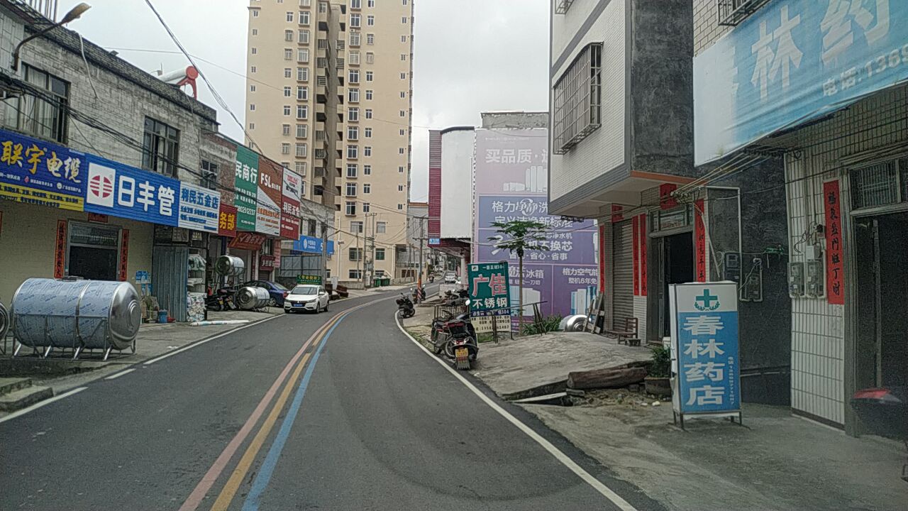 利民五金