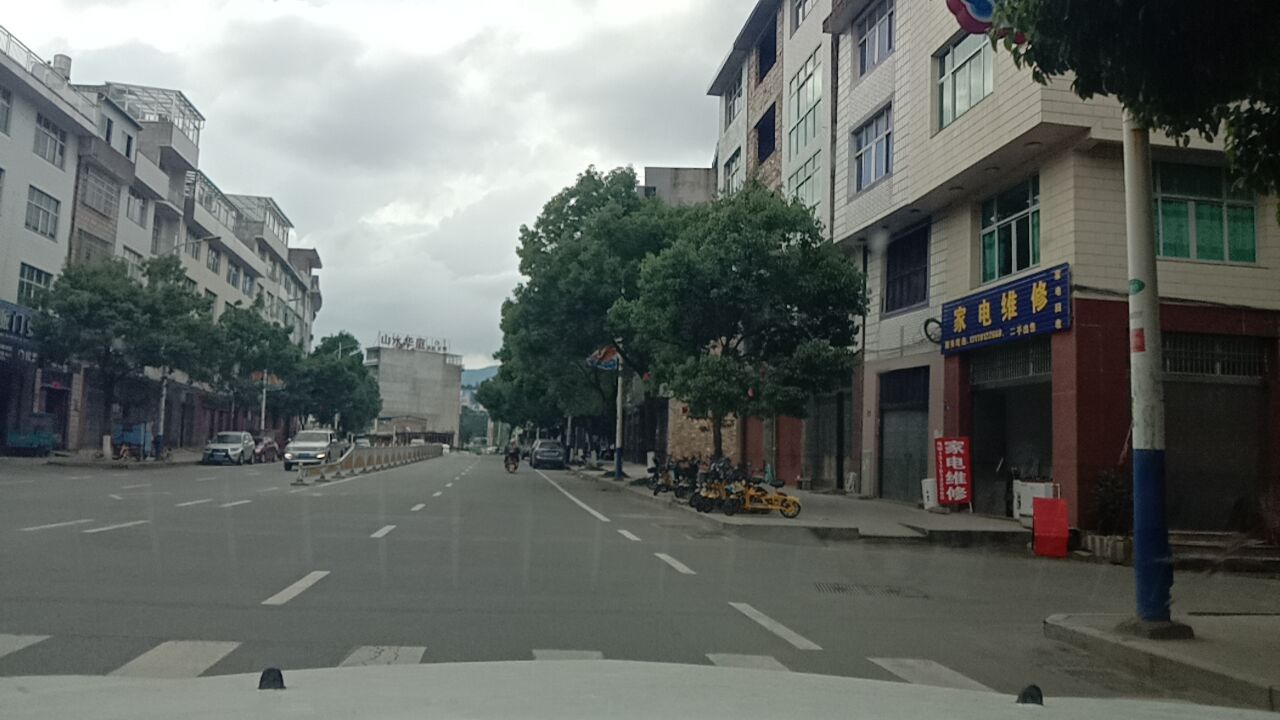 家电维修