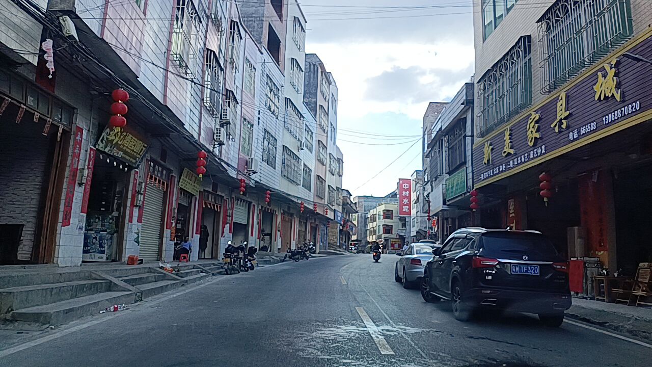美家具城