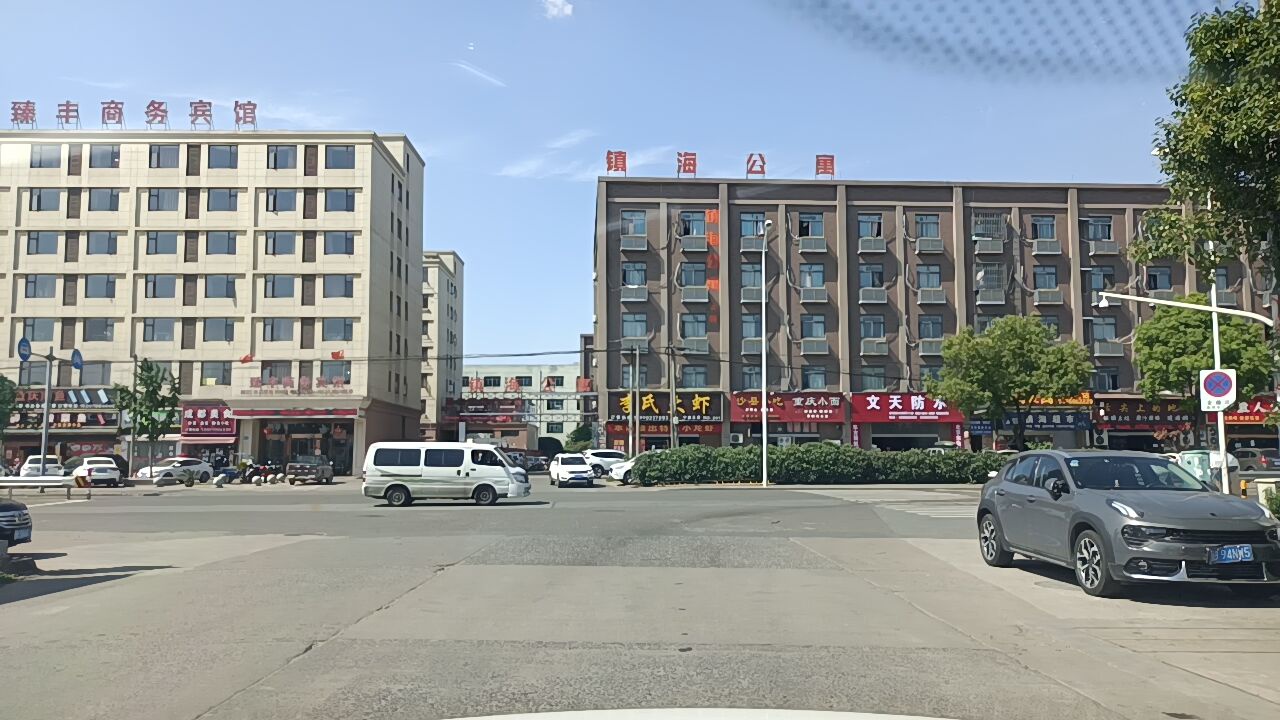 文天防水