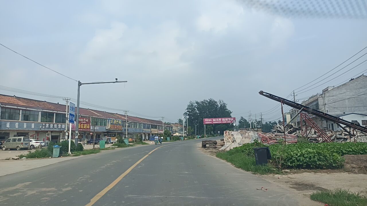 新庄超市